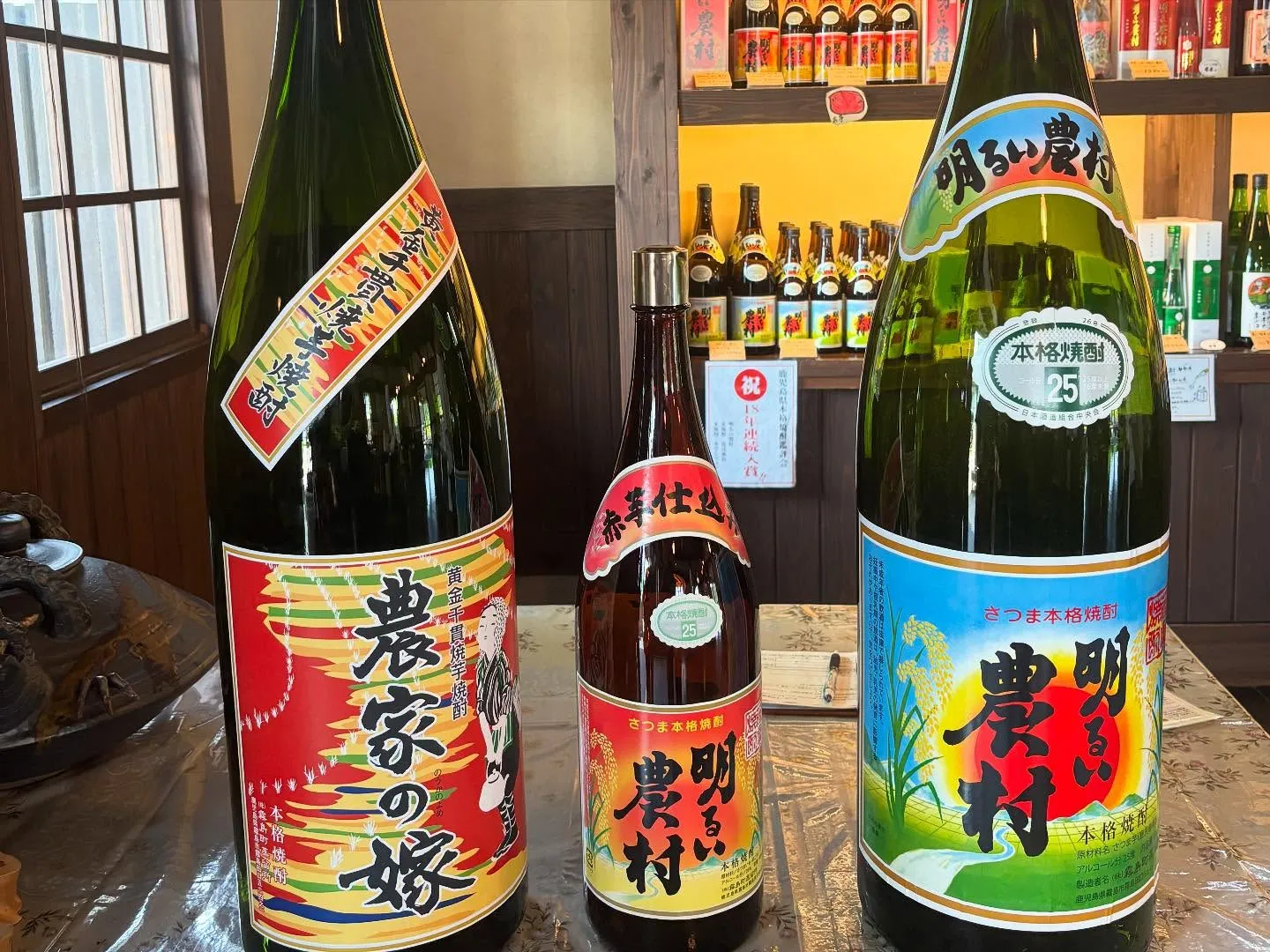 おやすみを頂き、宮崎、鹿児島へ2泊3日で行ってきました♪