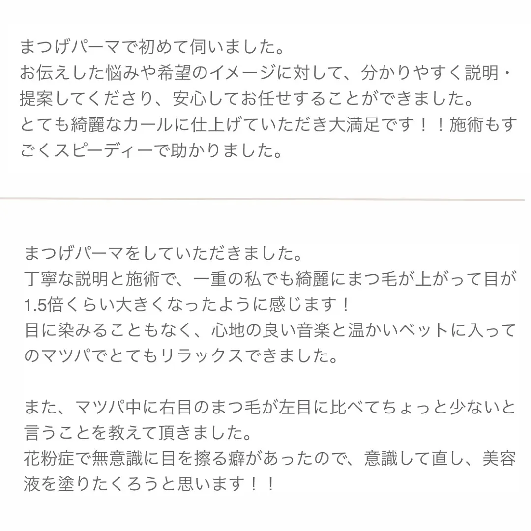 いつもangelにご来店いただきありがとうございます✨✨