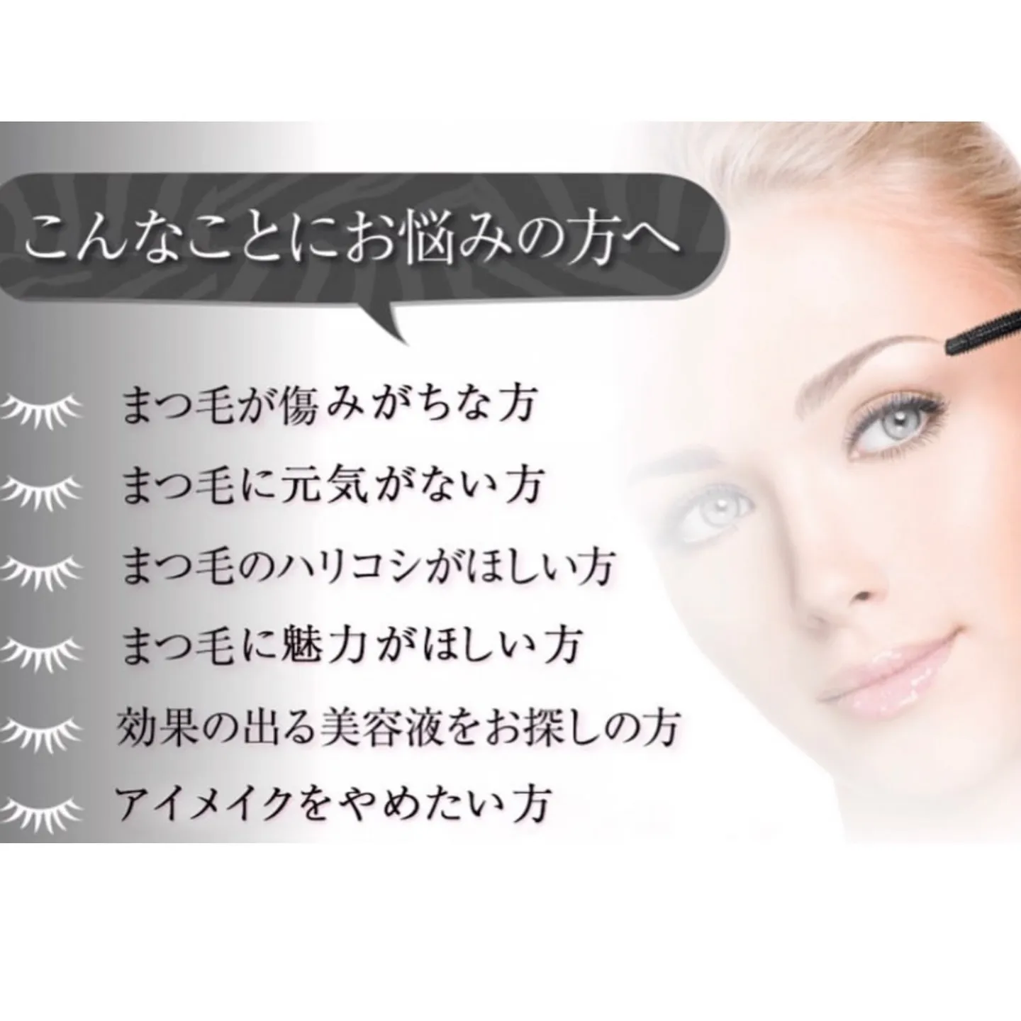ラッシュアディクト