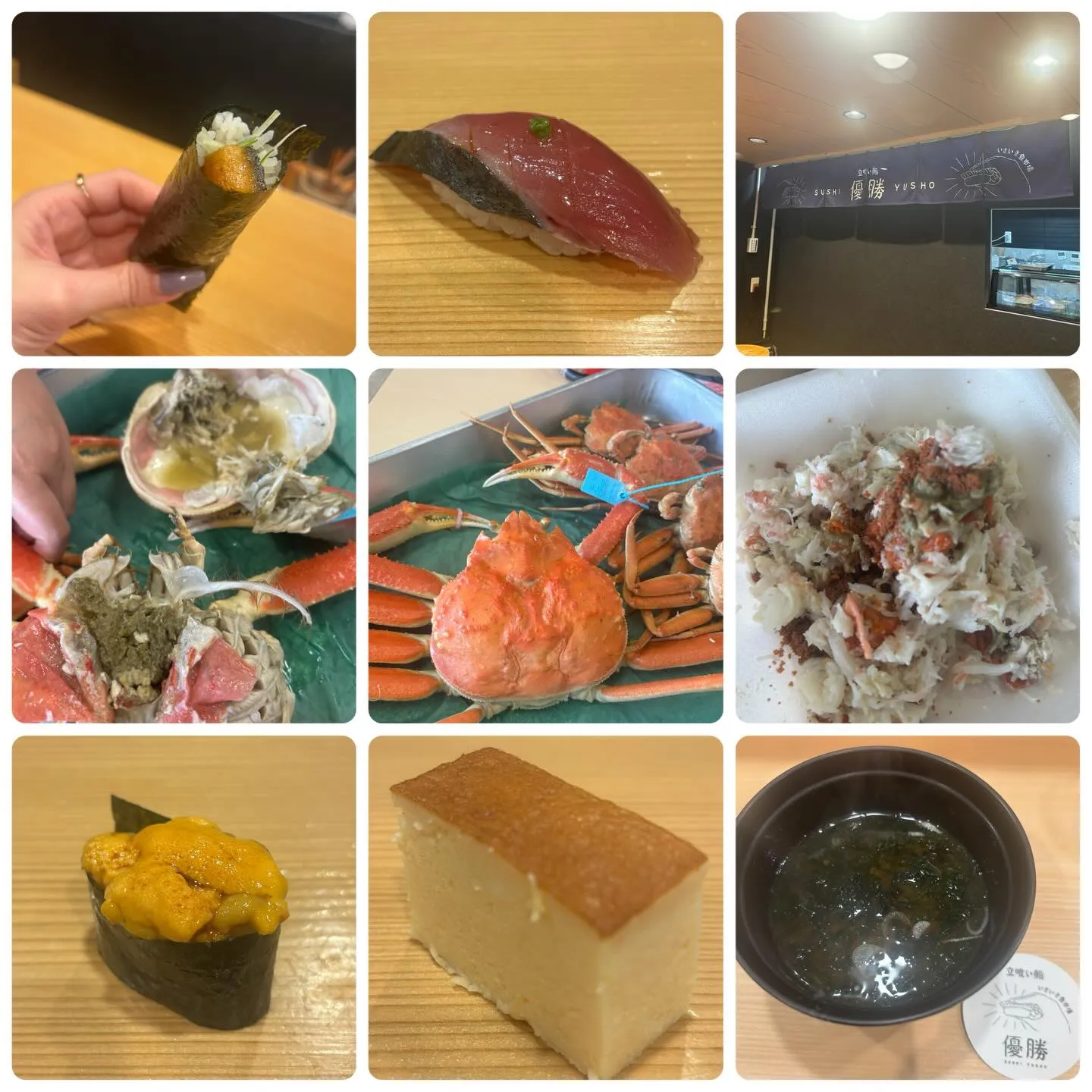 昨日からお寿司とカニ🦀を求めて