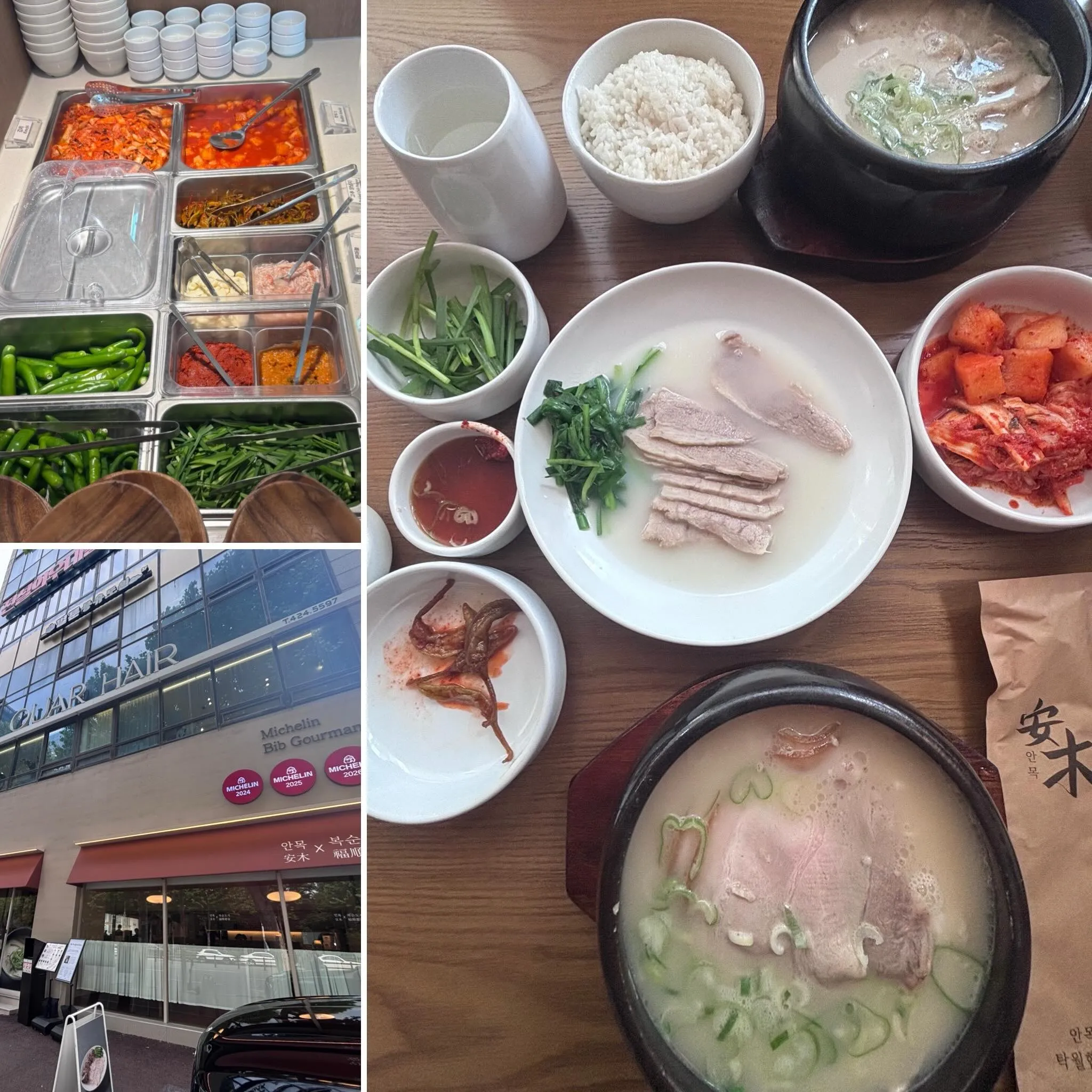 韓国🇰🇷ソウルでずっと気になっていた