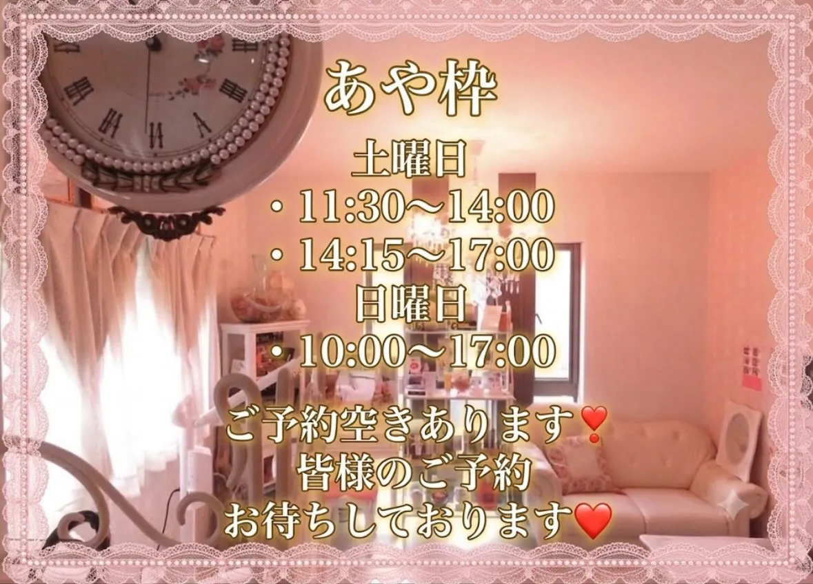ここ数日で一気に暑くなり夏本番となりましたね❣️