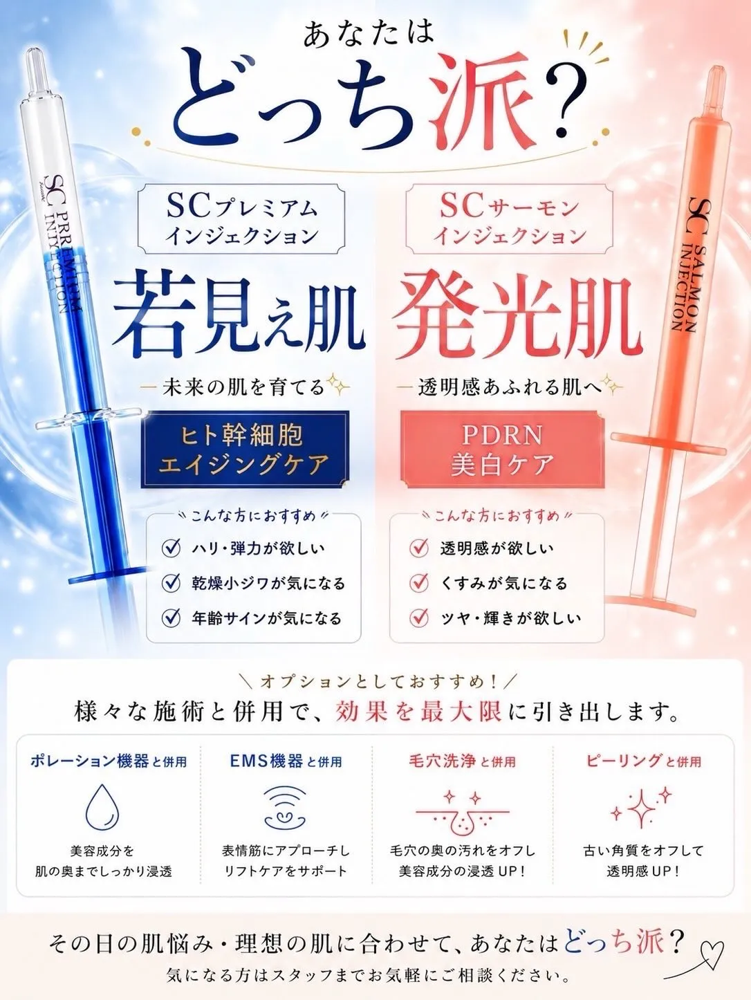 遂にサーモンインジェクション入荷致しました‼️