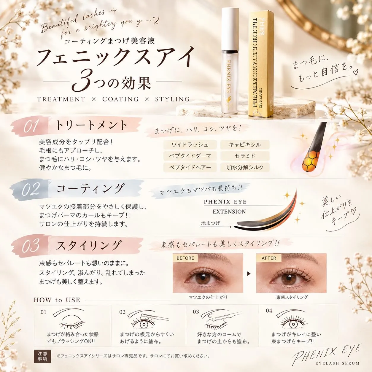 ＼✨新商品のご案内✨／
