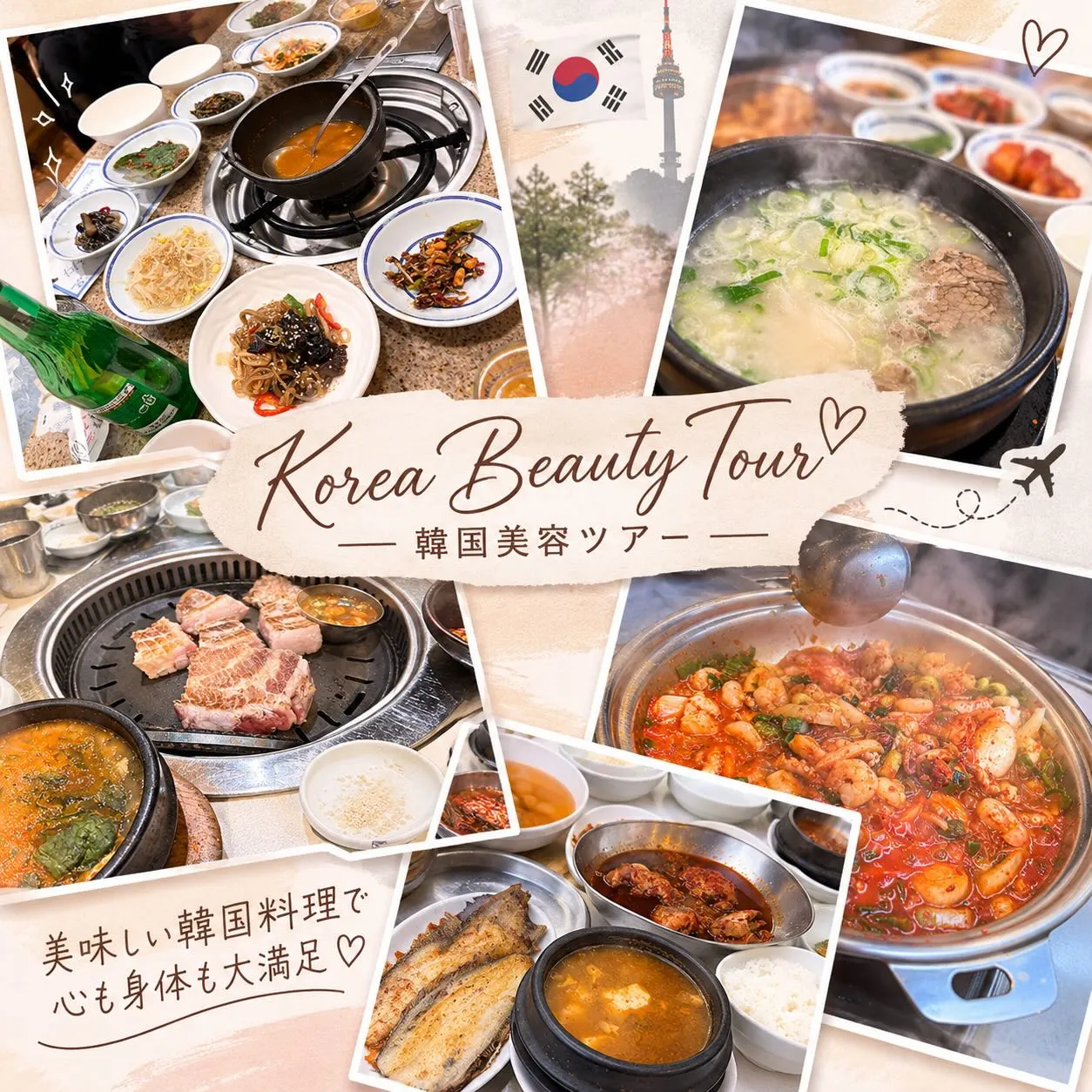 10月も沢山のご来店ありがとうございました😊❤️